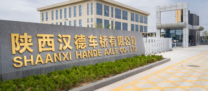 汉德车桥一季度出口销量同比增长超100% 