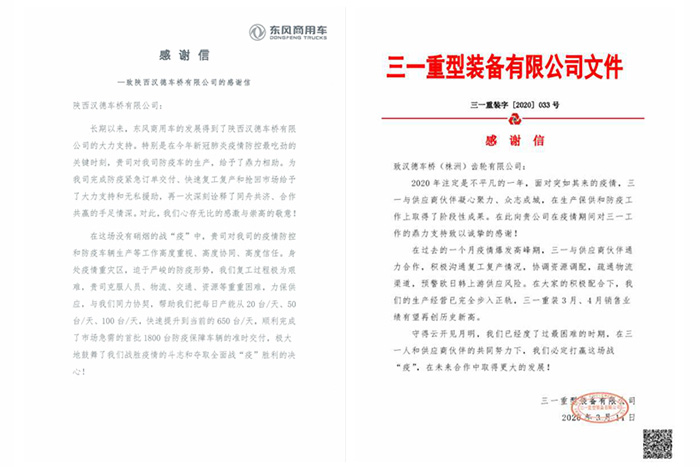 春必来之 共同绽放