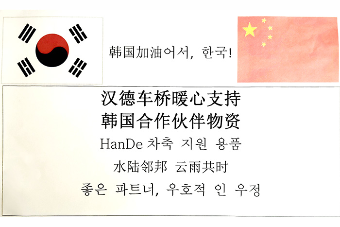 水陆邻邦 云雨共时